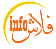 موقع فلاش انفو